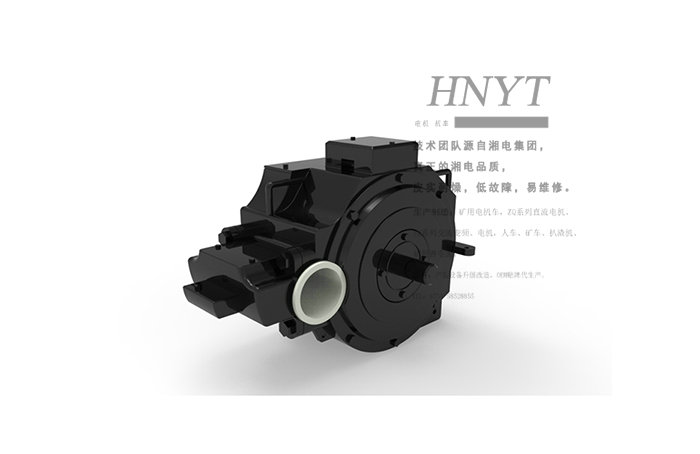 上海ZQ-24湘潭礦用直流牽引電機(jī)(24kw)