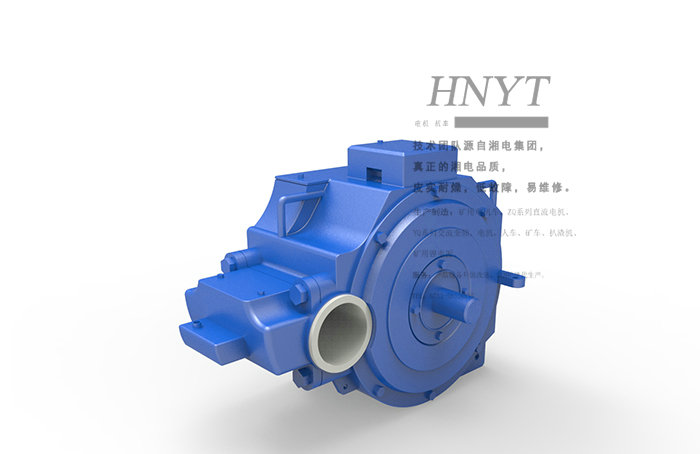 西藏湘潭ZBQ-11礦用防爆直流牽引電機