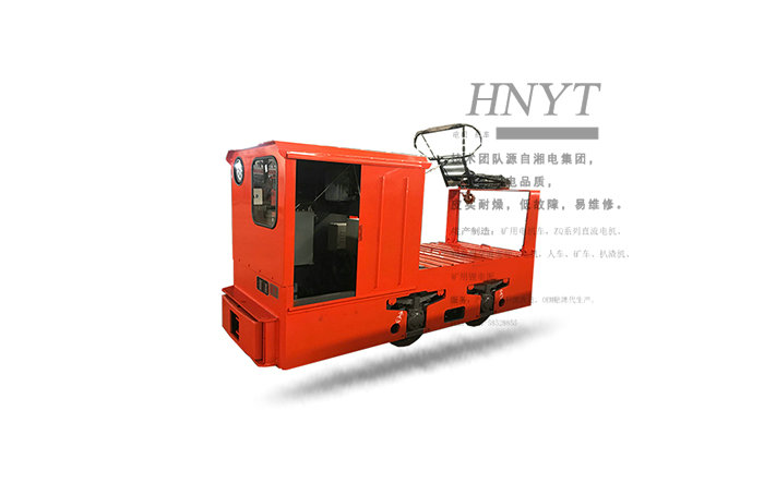 新疆CJY3噸/6,7,9湘潭架線式礦用電機(jī)車（250V）